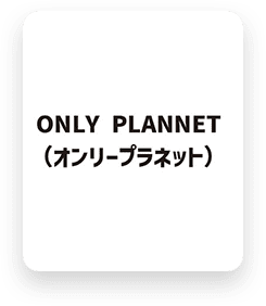 ONLY PLANNET